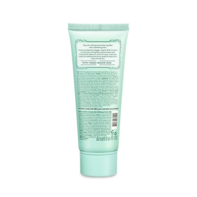 Watsons أروم من واتسونز مزيل العرق بودرة فريش سيروم جاف 50 مل - Image 2