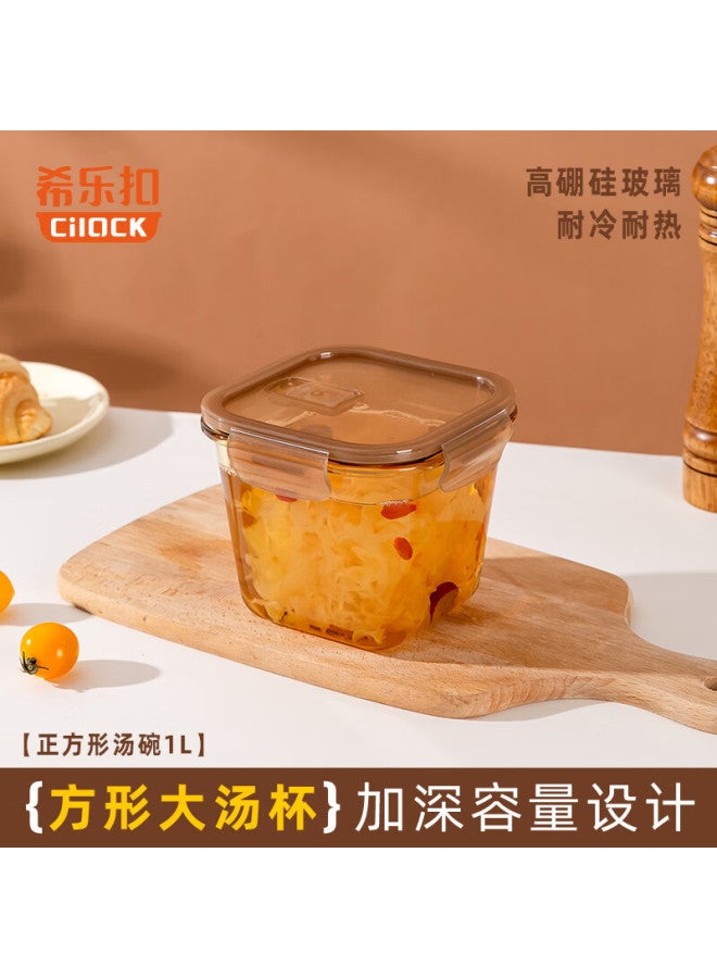 Cilock Heat-resistant Glass Lunch Box For Office Workers Microwave Heating Special Bento Box Amber Square Soup Bowl 1l - Image 1