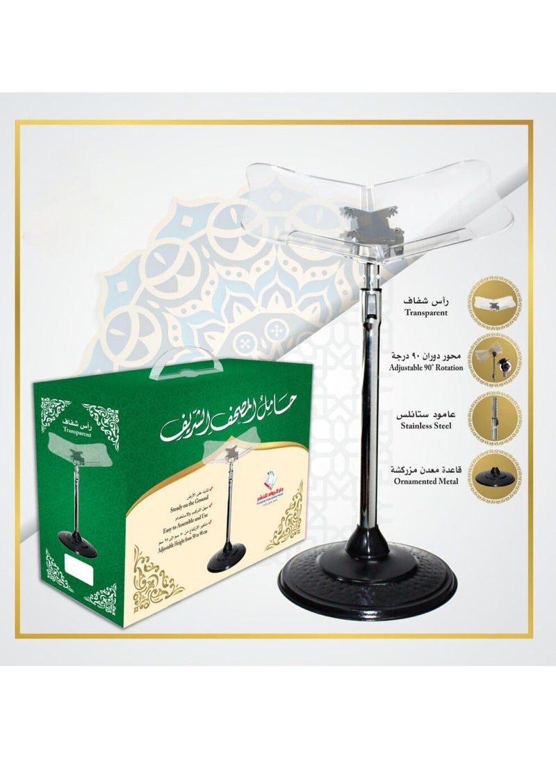 Transparent Quran holder  - Image 3