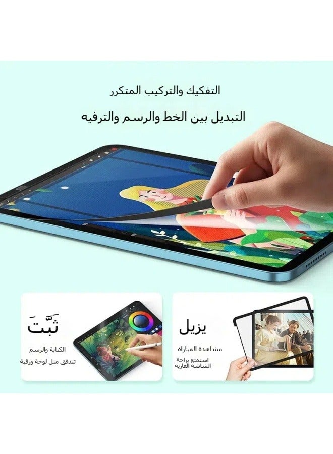 Suitable for iPad Air 11 (2024/2025) magnetic paper film, detachable painting film, tablet film - Image 2