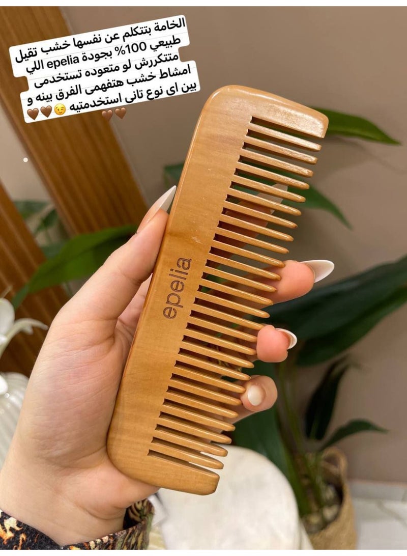 مشط epelia من الخشب الطبيعى الأصلي - Image 2