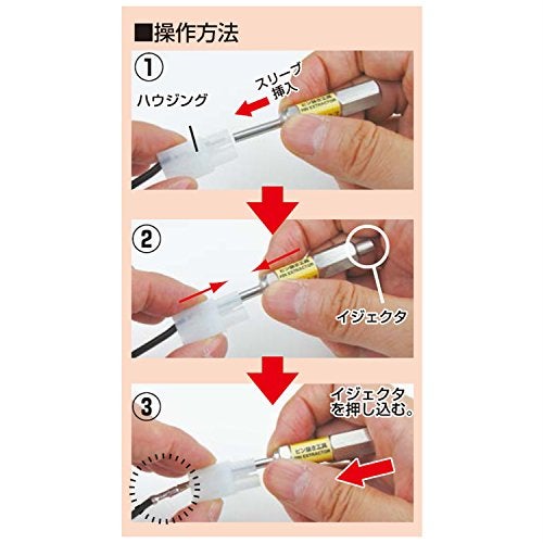 Engineer Ejector tool for extracting crimped pins from crimp housings, Ejects crimp pins with ease Best Crimp pins Extracting tools With built-in return spring (PAS-32) - Image 3
