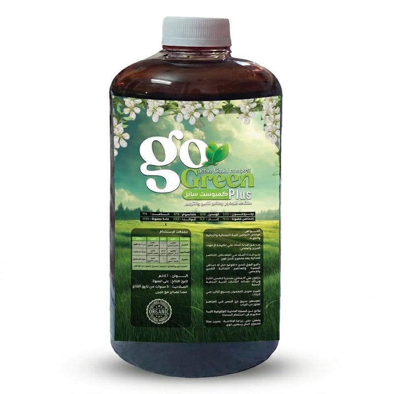 Go Green Plus Organic Liquid Compost Plant Growth Fertiliser 1 Litre - Image 1