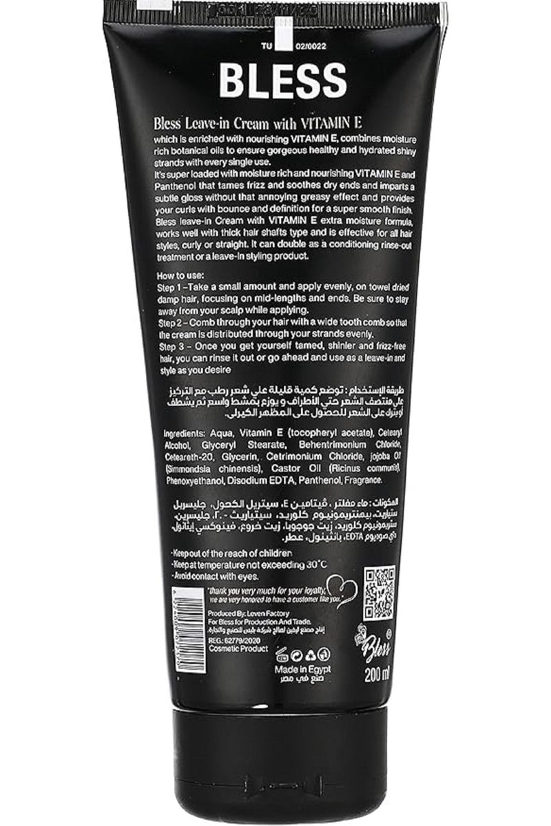 بليس كريم بليس ليف مع فيتامين إي - Image 2