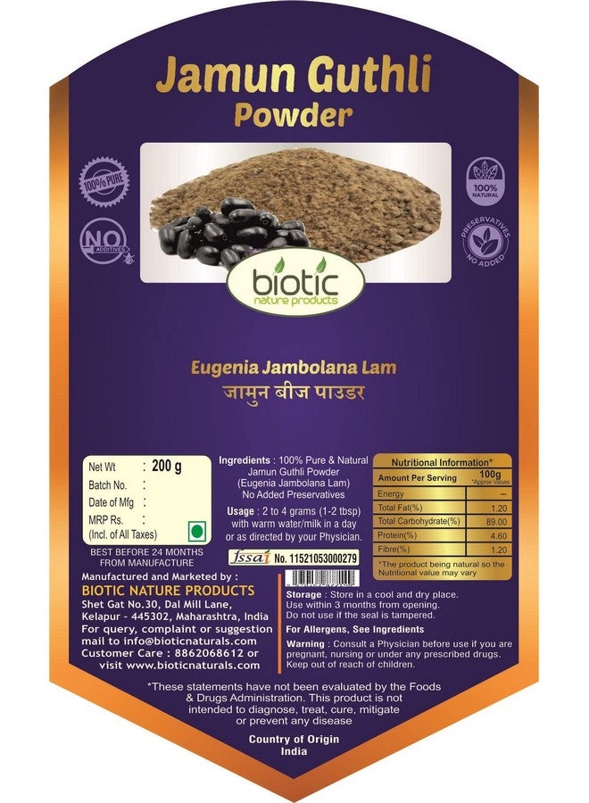 Biotic مسحوق جذر الجامون - مسحوق بذور الجامون - مسحوق بيج الجامون - مسحوق بيج جambu - 200 جرام - Image 2