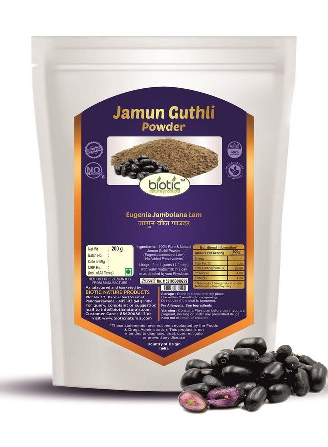 Biotic مسحوق جذر الجامون - مسحوق بذور الجامون - مسحوق بيج الجامون - مسحوق بيج جambu - 200 جرام - Image 1