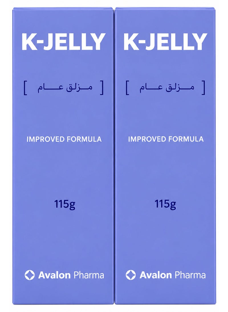 أفالون فارما عبوتين من جل كي-جيلي 115 جم - Image 1