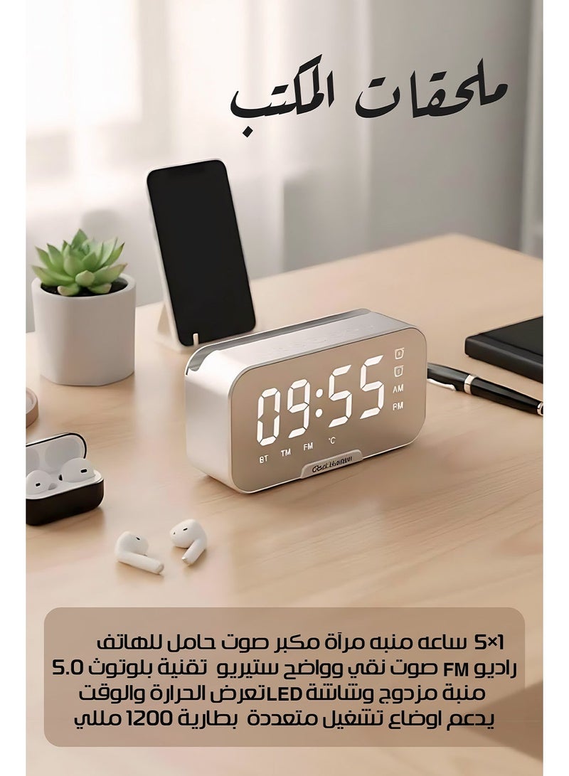 Digital Multifunctional Alarm Clock with Mirror Surface, Bluetooth Speaker & FM Radio – Phone Holder, Displays Temperature, Supports 32G TF Card, 1200mAh Battery, ABS Material - Image 1