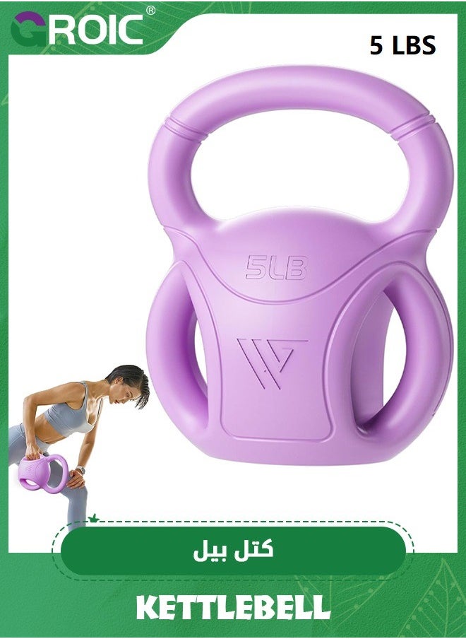 GROIC 5LB/ 2.3KG Three Handles Kettlebells Weight, Strength Training Kettlebells Upgraded Handle for Russian Twists AB Exercise, Weightlifting and Core Fitness Exercise Home Gym, Full Body Workout  - Image 1