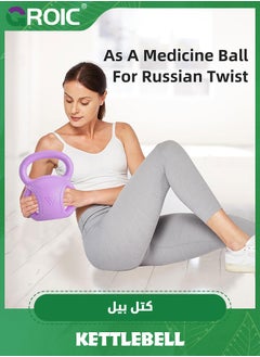 GROIC 5رطل / 2.3كيلو جرام kettlebells مع ثلاثة مقابض، kettlebells لتدريب القوة مع مقبض محسّن لتمارين Russian Twists AB، رفع الأثقال واللياقة البدنية الأساسية في المنزل، تمارين لكامل الجسم  - Image 2