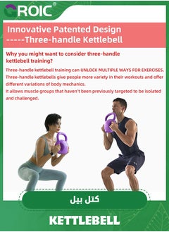 GROIC 5رطل / 2.3كيلو جرام kettlebells مع ثلاثة مقابض، kettlebells لتدريب القوة مع مقبض محسّن لتمارين Russian Twists AB، رفع الأثقال واللياقة البدنية الأساسية في المنزل، تمارين لكامل الجسم  - Image 3
