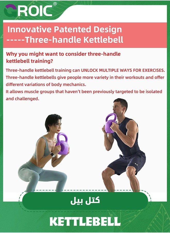 GROIC 5LB/ 2.3KG Three Handles Kettlebells Weight, Strength Training Kettlebells Upgraded Handle for Russian Twists AB Exercise, Weightlifting and Core Fitness Exercise Home Gym, Full Body Workout  - Image 3