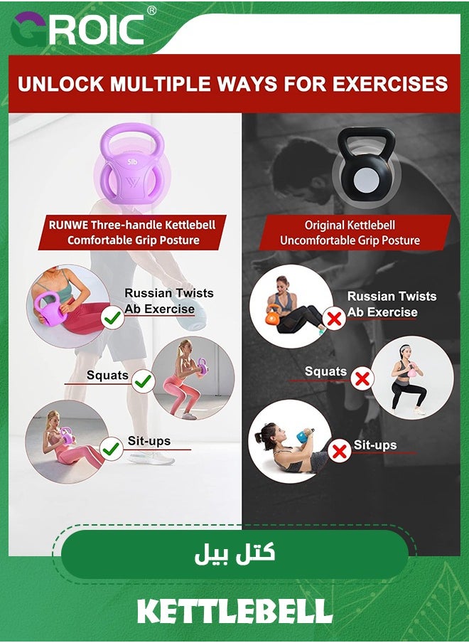GROIC 5LB/ 2.3KG Three Handles Kettlebells Weight, Strength Training Kettlebells Upgraded Handle for Russian Twists AB Exercise, Weightlifting and Core Fitness Exercise Home Gym, Full Body Workout  - Image 4