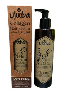 Ujooba Collagen Hair Serum Anti Frizz 300 ML 