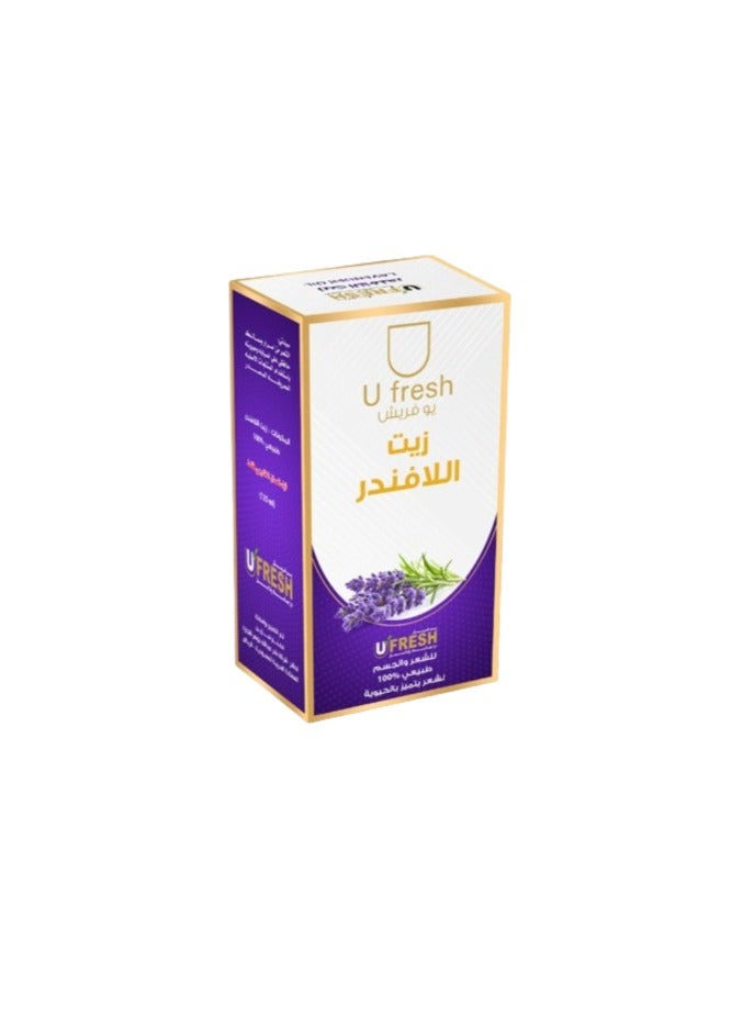 يو فريش زيت الروزماري والنعناع لتقوية فروة الرأس والشعر 59 مل وزيت اللافندر للشعر والجسم 125 مل - Image 3