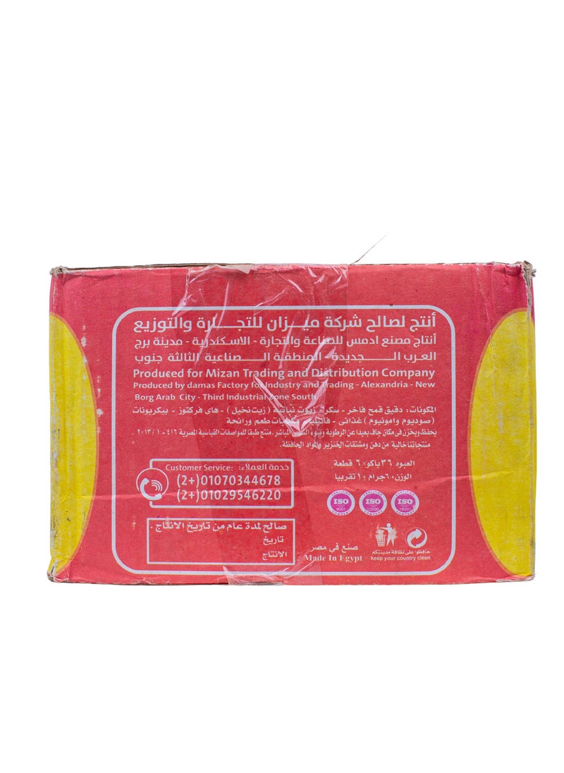 Alia Premium Tea Biscuits - 36 Pieces | Distinctive and Light Taste  - Image 3