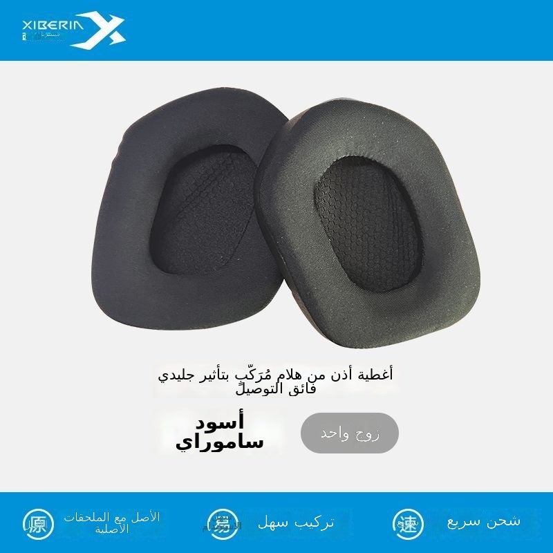 إكسبيريا وسائد أذن XIBERIA K03 السوداء الجليدية لسماعات الرأس - Image 4