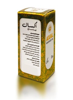 CIRA Axal Massage Oil 10ml  - Image 5