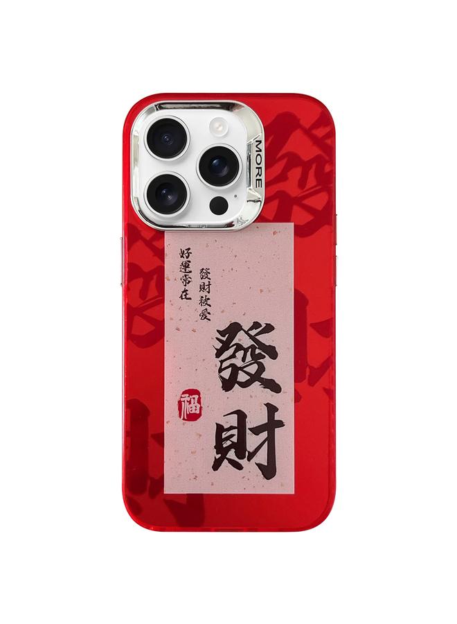 Zaboon Case For iPhone 13 Pro New Year Design PC Hybrid TPU Phone Case - Image 1