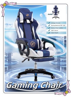 Blue Computer Chair