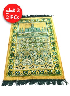 Moon Home and more.. 2 Pieces Light weight Portable Prayermat Multicolor Praying Rug  - Image 1