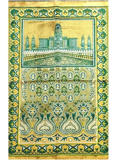 Moon Home and more.. 2 Pieces Light weight Portable Prayermat Multicolor Praying Rug  - Image 3