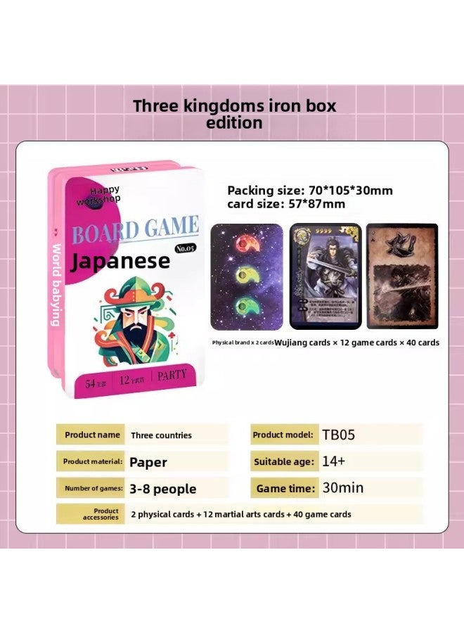 بطاقة لعبة لوحية محمولة صغيرة من الحديد، صندوق بناء مجموعة حفلات، مستذئب متخفي، أعتقد أنه سيؤذيك، مجموعة كاملة من بطاقات اللعبة