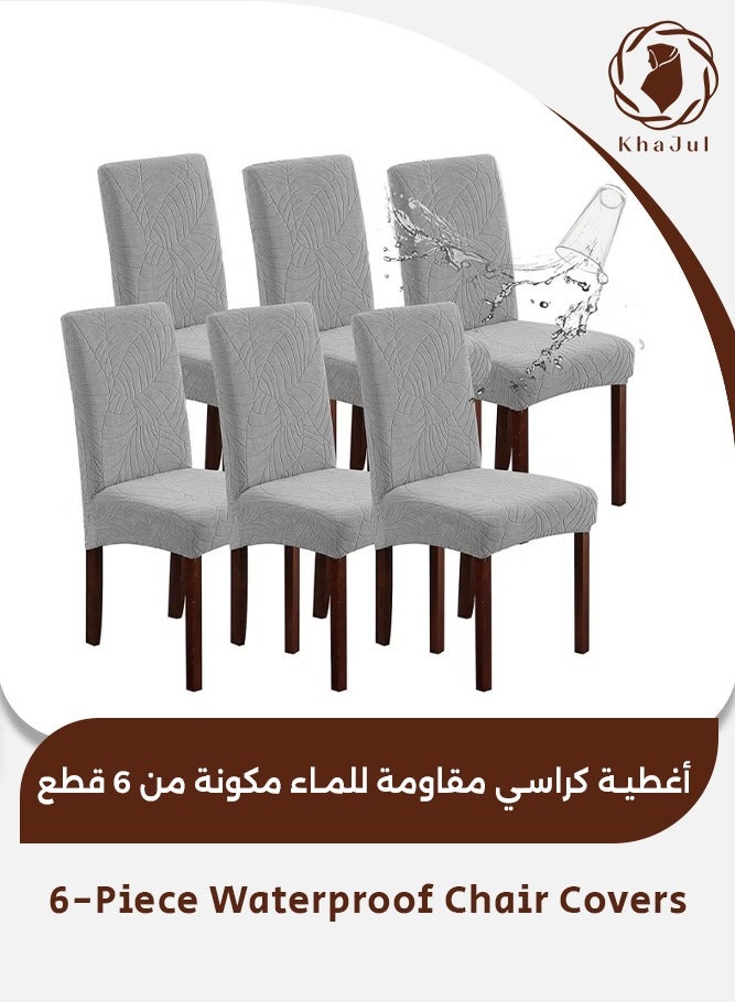 خاجول أغطية كراسي مكونة من 6 قطع، أغطية قابلة للإزالة ومضادة للماء لغرفة الطعام، مناسبة للمطبخ والفندق والمطعم (رمادي) - Image 1