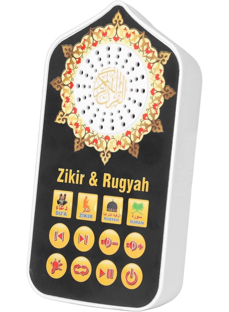 مكبر صوت وجهاز إلكتروني لتشغيل القرآن الكريم والأذكار – يحتوي على سور قصيرة وأدعية ورقية شرعية - Image 1