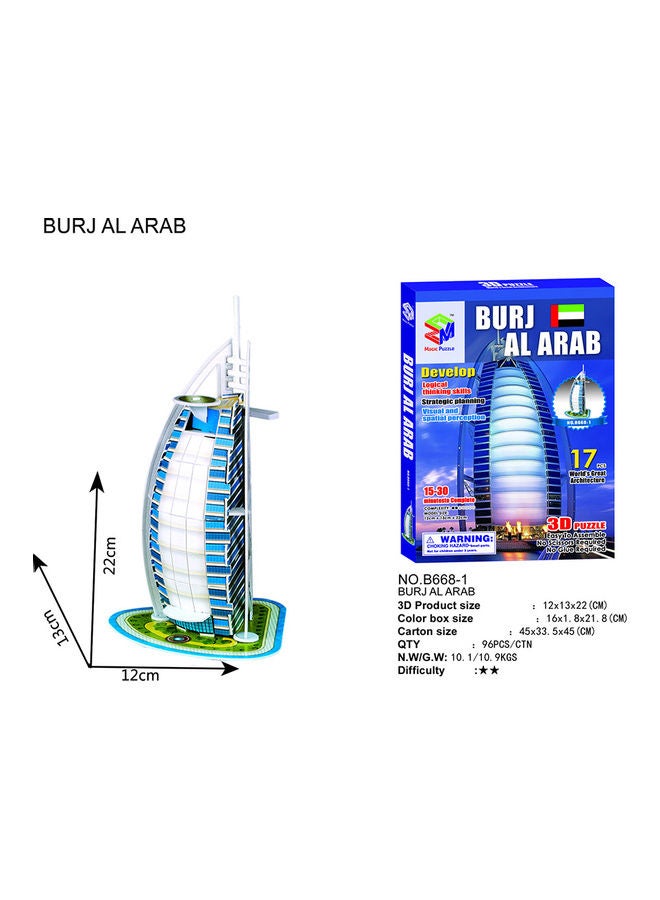 لعبة احجية ثلاثية الأبعاد بتصميم فندق إبحار في دبي 22x12x13سم - Image 1