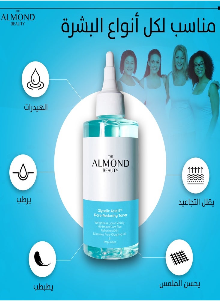 Dull Lifeless Skin And Pore Tightening Care Set