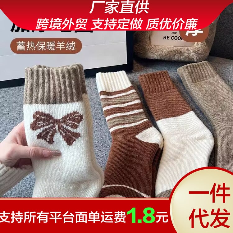 Thick Warm Woolen Socks Women Autumn Winter Stripes