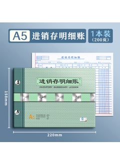 Financial Ledger Inventory Tracking 25k purchase, sale and deposit subsidiary ledger/1 book (200 pages)