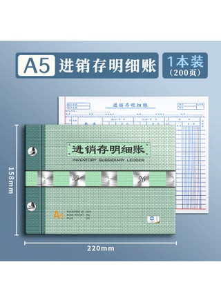 Financial Ledger Inventory Tracking 25k purchase, sale and deposit subsidiary ledger/1 book (200 pages) - pzsku/Z1D7AD4DFB2DF418774C5Z/45/1746193382/42964e94-4180-4cda-9a08-fe69c5607125