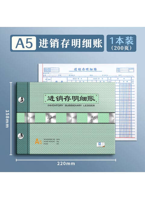 Financial Ledger Inventory Tracking 25k purchase, sale and deposit subsidiary ledger/1 book (200 pages)