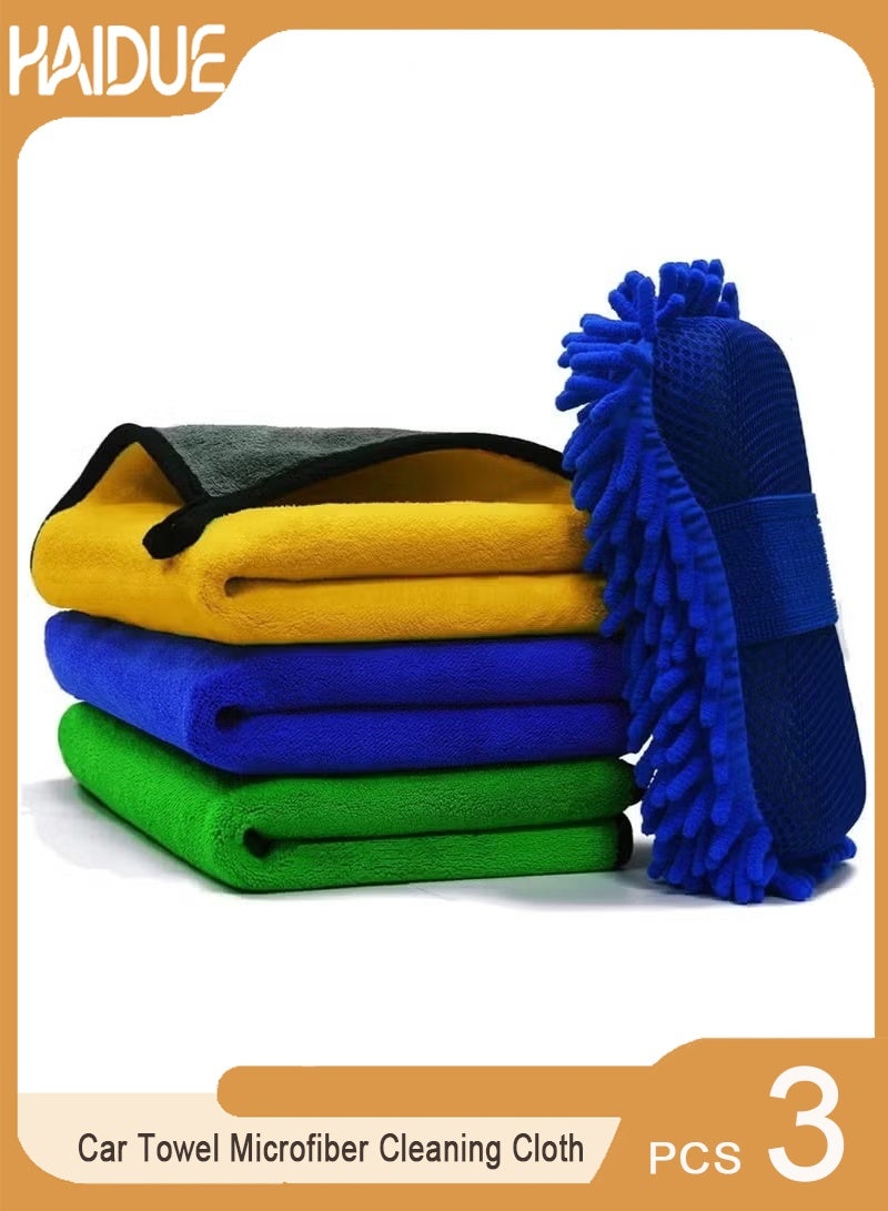 Haidue Car Towel Microfiber Cleaning Cloth Pack of 3 with Washing Sponge- Multipurpose Towel for Washing Drying Dusting - Image 1