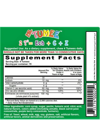Echinacea Plus Vitamin C And Zinc Gummies 60 Tumees - view 3