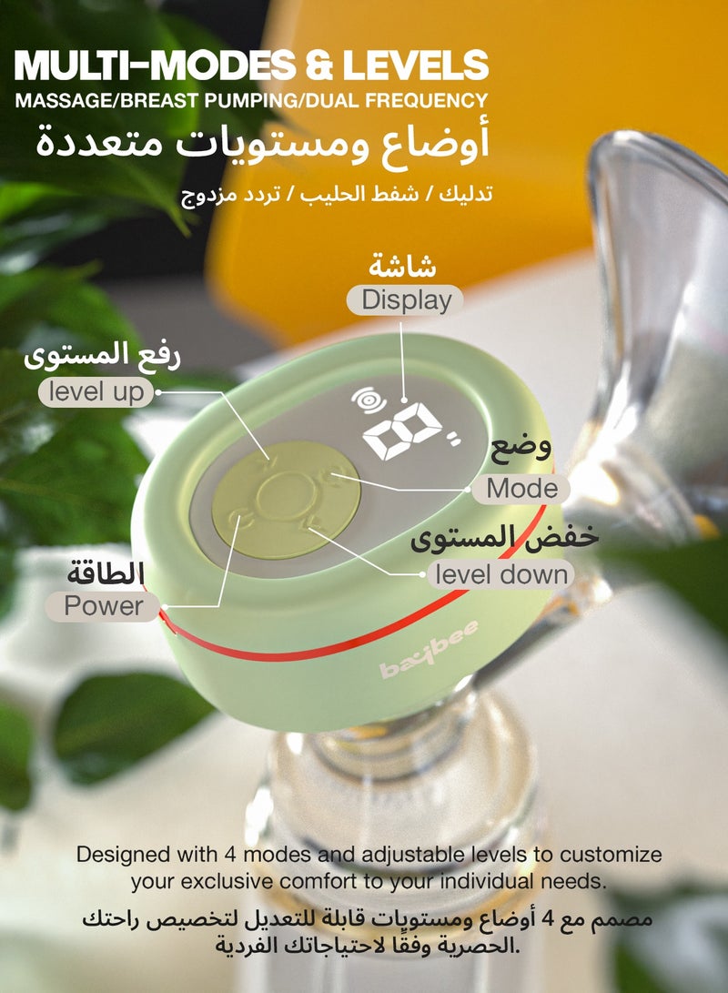 بيبي مضخة ثدي كهربائية واحدة من بايبي ميفاك للأمهات المرضعات، مضخة ثدي أوتوماتيكية كهربائية مع شاشة LED، 4 أوضاع، 9 مستويات لضبط الشفط والتدليك | مضخة حليب الثدي الكهربائية اللاسلكية - Image 5