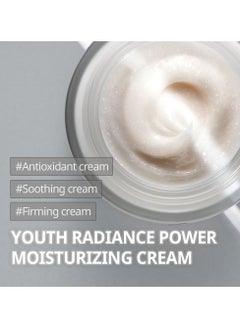 PRIMERA PRIMERA (PRMR Youth Radiance Cream with Peeling to Foam Cleanser  - Image 2