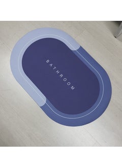 5DM Super Water Absorbent Non-Slip Bath Mat ( 58 x 38 ) cm 