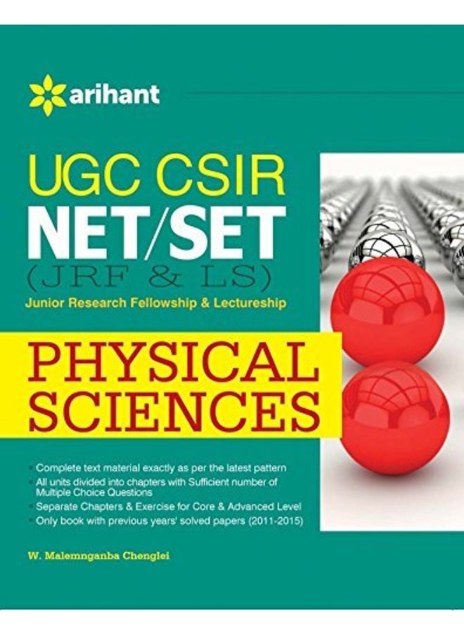 UGC-CSIR NET/SET (JRF & LS) Physical Sciences by Amit M. Agarwal - Paperback 