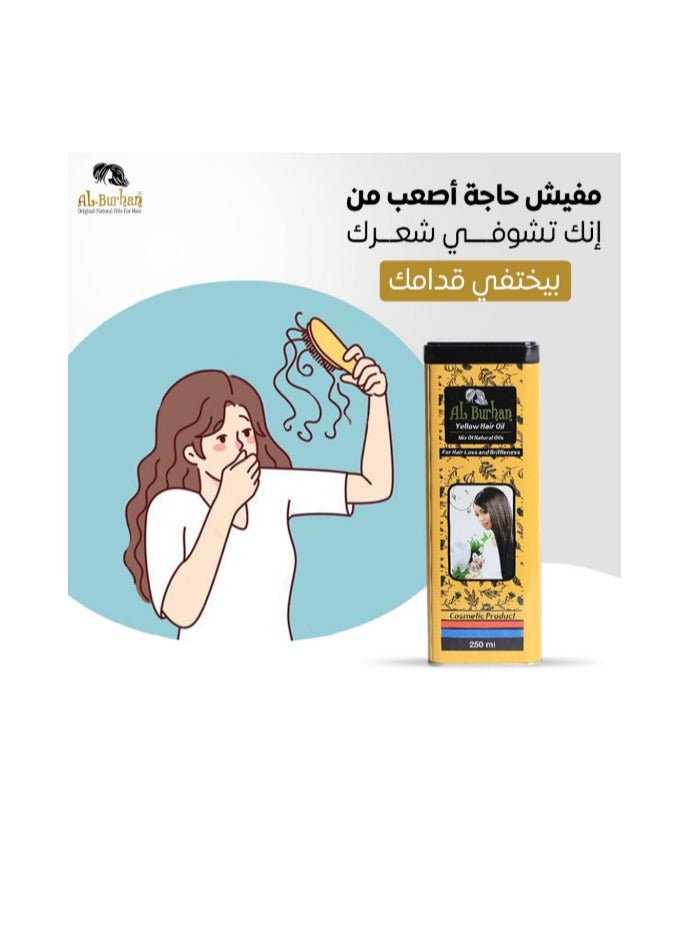 Al Burhan Hair Oil For Hair Loss & Brittleness Yellow - 250ml - Image 5