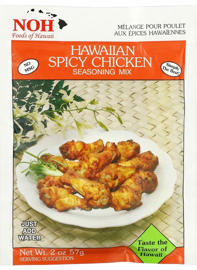 Hawaiian Spicy Chicken Seasoning Mix 2 oz (57 g) - pzsku/Z1D7F4665FBC906B0CDA2Z/45/_/1731508877/dd5b5d90-9214-4b4f-8e00-bd084b3f2f77