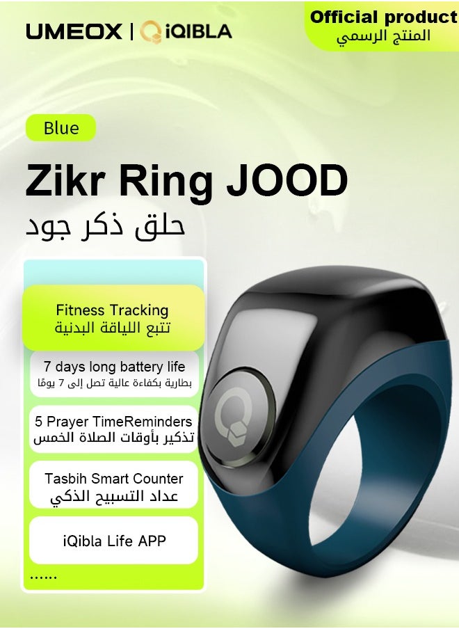 iQIBLA UMEOX iQIBLA Smart Zikr Ring JOOD Blue | 5 Prayer Time Reminders | Tasbih Smart Counter | Stronger Tracks 65000 Counts | iQIBLA Social Life App(Points Redemption,Sleep,Heart Rate,Steps...) | One Year After Sales Service | Freely Adjust Suitable Ring Size | Waterproof Life | for Musilm  - Image 1