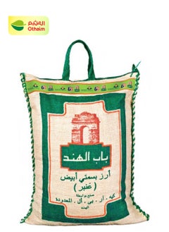 India Gate Indian Gate Basmati Rice, 10 Kg 