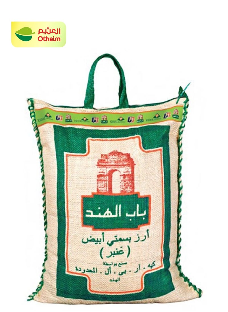 India Gate Indian Gate Basmati Rice, 10 Kg 