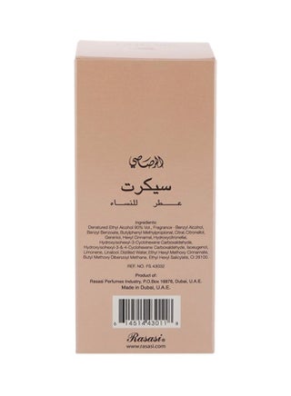 Secret EDP Perfume for Women 75ml - view 5