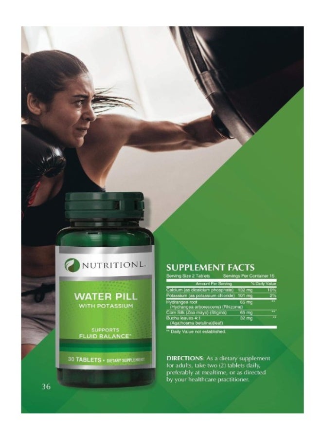 نوتريشونل أقراص مغذية مدرة للبول - 30 قرصًا - Image 2