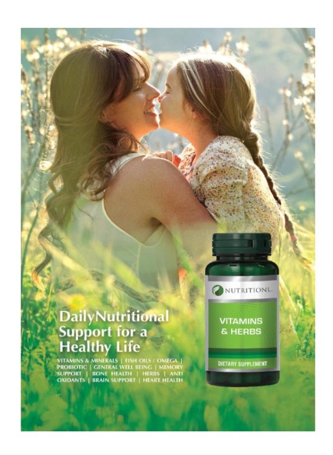 نوتريشونل أقراص مغذية مدرة للبول - 30 قرصًا - Image 3