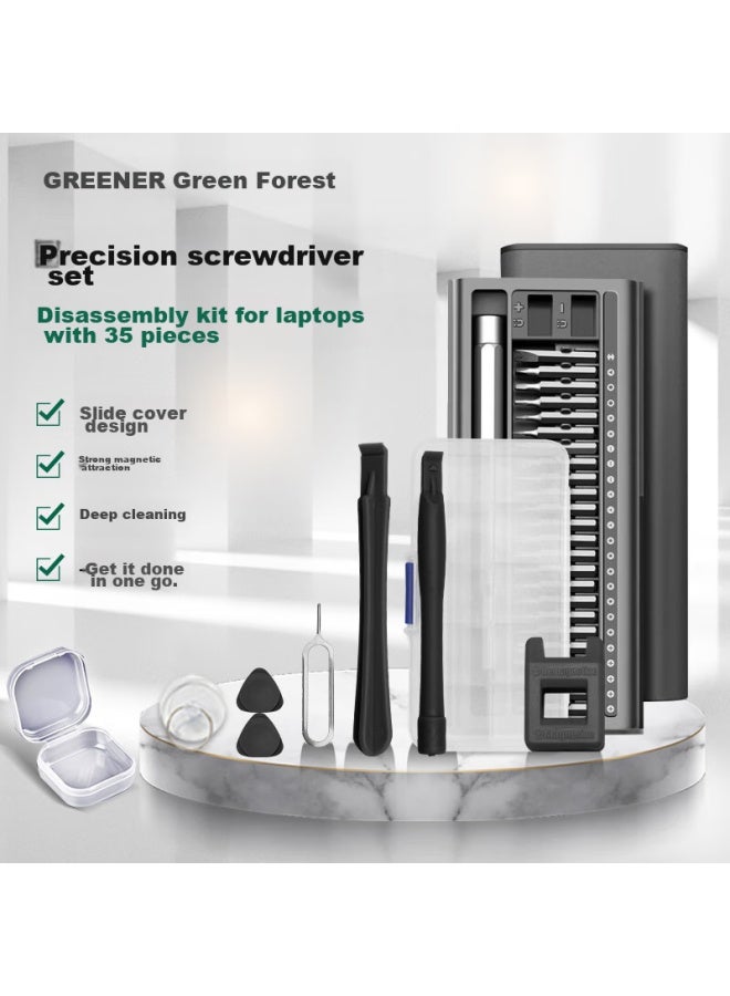 GREENER Lülin Screwdriver Set, Household Precision Multi-functional High-hardness Small Screwdriver, Laptop Disassembly, Mobile Phone Repair Tool - Image 1